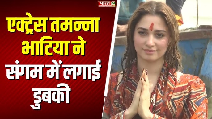 Tamanna Bhatia's Spiritual Trip toPrayagraj – Actress Tamannaah Bhatia taking a holy dip at Triveni Sangam during her sacred visit to Maha Kumbh Mela 2025, embracing spirituality and devotion."
